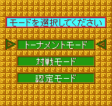 ネオジオポケット それいけ!! 花札道場 ネオジオ-